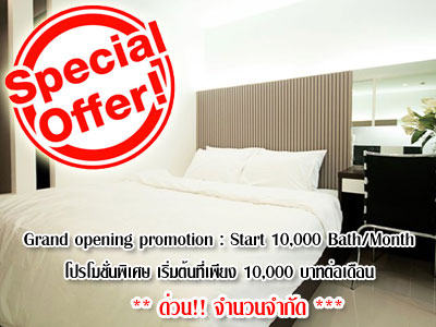 Grand Opening Promotion : Start with 10,000 Baht/Month